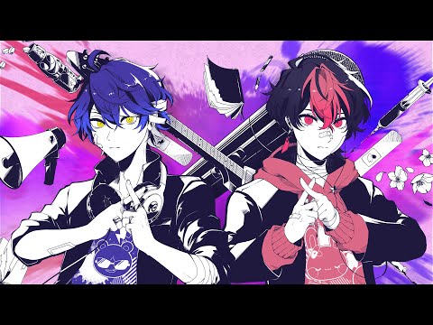 【相思相愛ではない二人で】ベノム / かいりきベア【Cover】【いるま×LAN / シクフォニ】