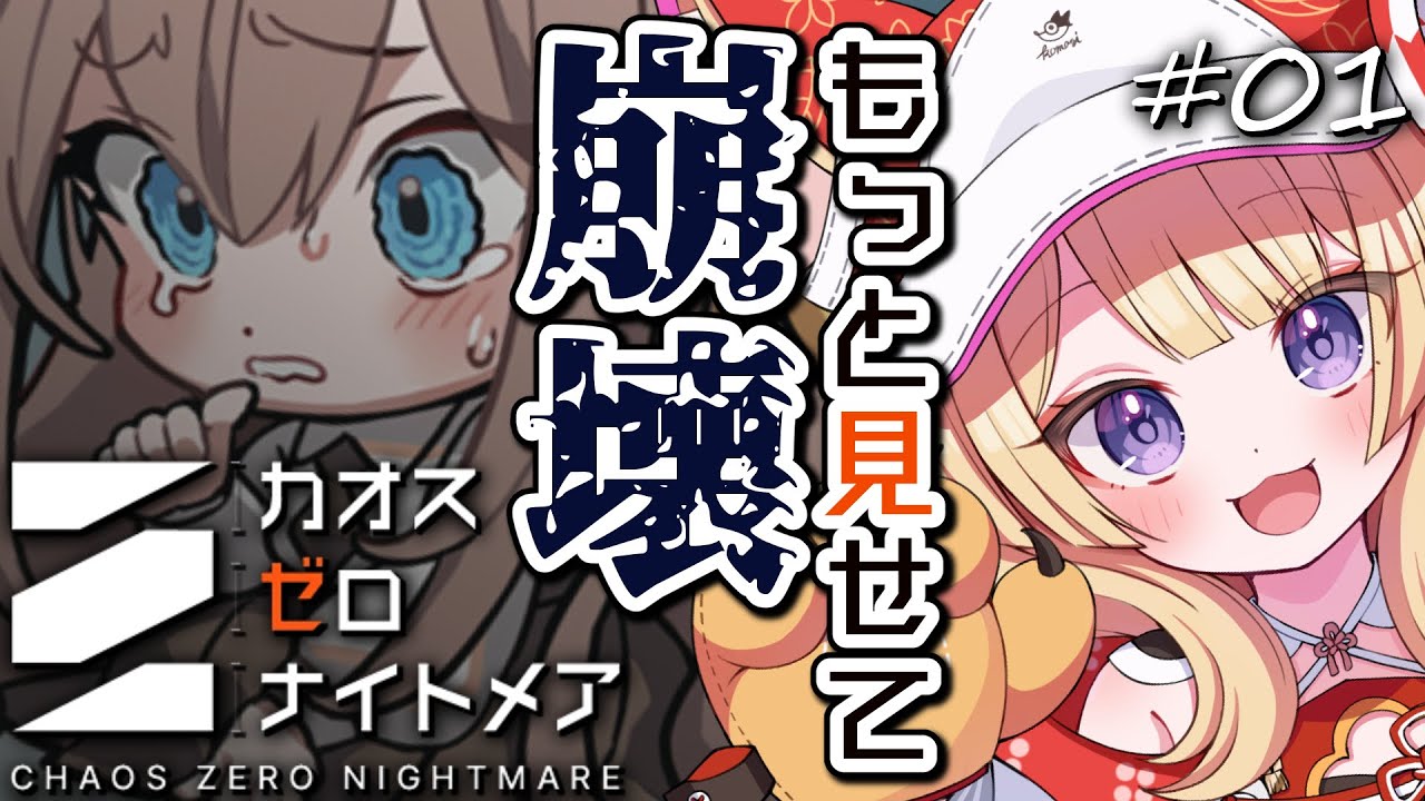 カオスゼロナイトメア　缶バッジ　絶望顔① maxresdefault.jpg