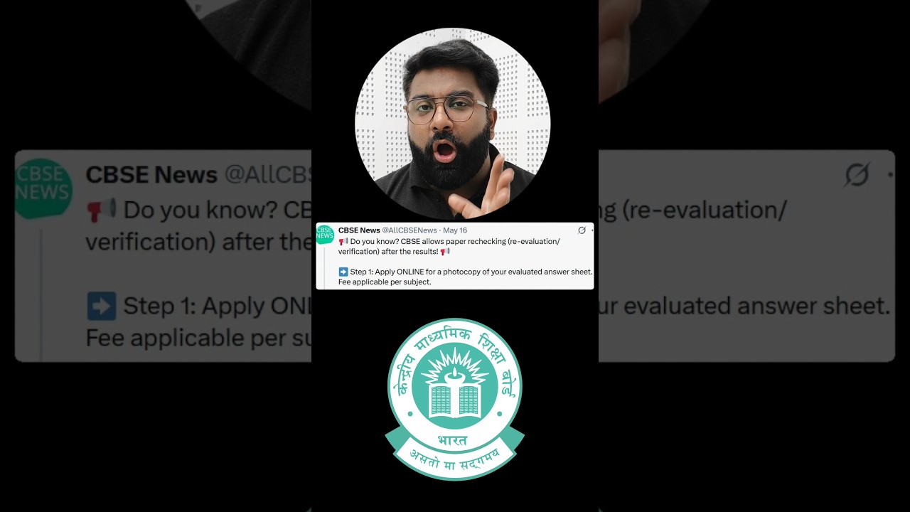 ⚠️अब बस करो CBSE 😠 Third Party Copy Checking 🚨 