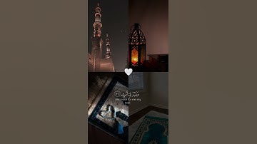 آيات من القرآن #quran #القرآن_الكريم #ايات #قرآن #قران_كريم #آيات #ايات_قرانيه_قصيره