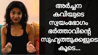      ..!! - Malayalam Movie News