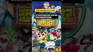 After Uploaded Shin-Chan Our Dinosaur Diary In Tamil