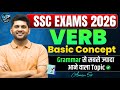 VERB | Basic Concept 🔥 Grammar से सबसे ज्यादा आने वाला Topic | Aman Sir #ssc #english