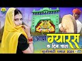       khatu shyam new letest dj song 2024    2024