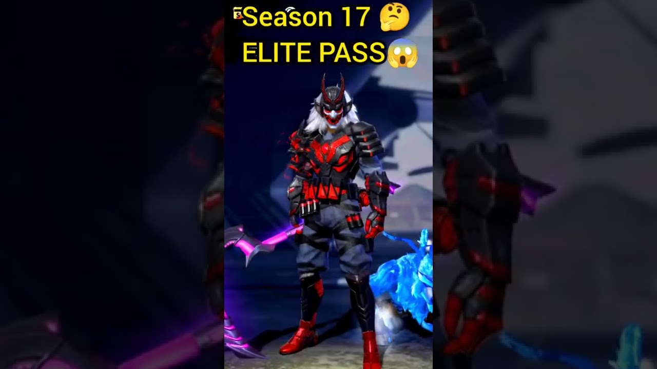 SEASON 17 ELITE PASS 🤔