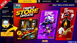 OB55 TRIPLE STORE UPDATE CONFIRM 🤯✅NEXT MAGIC CUBE STORE UPDATE CONFIRM 🤯|FREE FIRE NEW EVENT