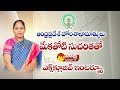 AP Home Minister Mekathoti Sucharitha Interview with Swapna- Exclusive