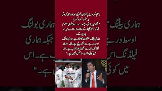 Wasim Akrams Brutal Verdict On Pakistan I Knew Wed Lose 3-0