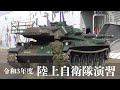 令和3年度陸上自衛隊演習 【 ナッチャンWorld 】を使い 第2師団 機動展開等訓練 別府国際観光港 にて 74式戦車 90式戦車 …etc. @BeppuJapan
