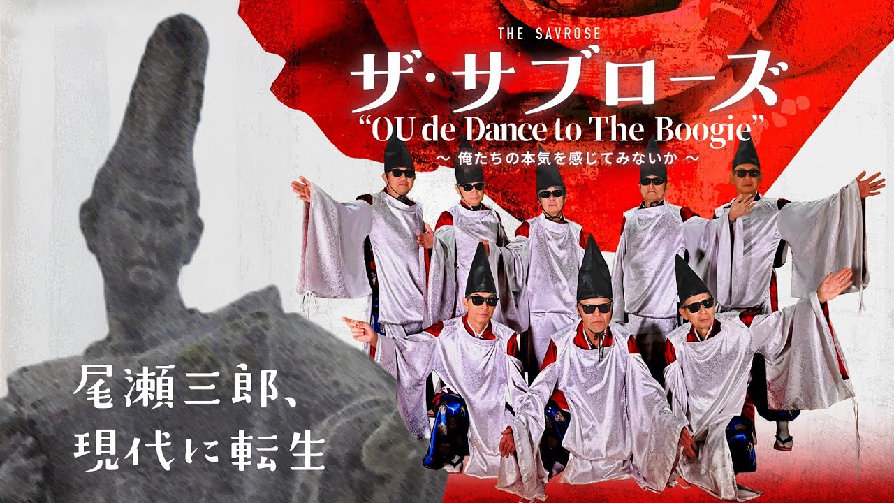 奥只見観光公式サイトTop