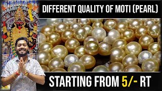 Different Quality Of Moti (Pearl) || ₹5/- Rs Ka moti😱 || Use & Benefits of Moti Stone || 💎Paul Gems💎