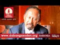 Abdullah Hamdok adresses international community during Interview with Radio Dabanga 26 Jan 2026