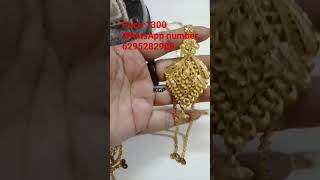 1gm Goldplated trichain price only 1300 WhatsApp number 6295282989 @moumitascollection1998