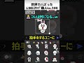 世界でバズったLINEスタンプ職人wwww