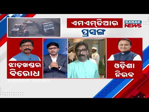 News Point: Hemant Soren vs Centre Over Mines Bill | Why Is Odisha Government Silent?