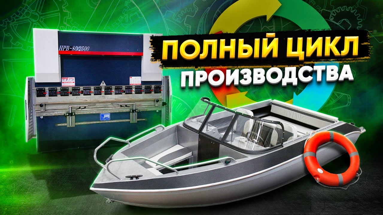 ПОЛНЫЙ ЦИКЛ ПРОИЗВОДСТВА / ГИДРАВЛИЧЕСКИЙ ГИБОЧНЫЙ ПРЕСС НРВ 63 2500
