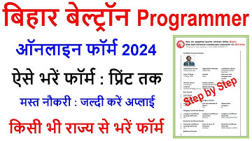 Bihar Beltron Programmer Online Form Kaise Bhare 2024 | Bihar beltron programmer form fill up 2024