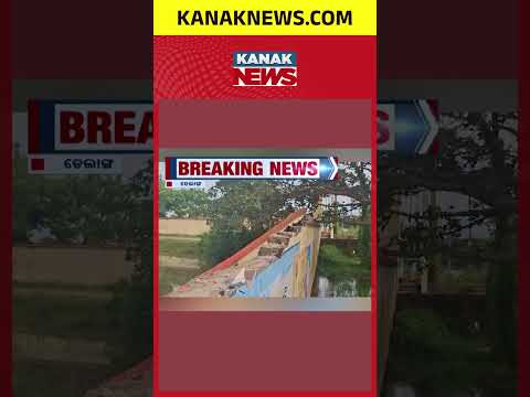 Massive Collapse in Delang! Irrigation Sub-division Boundary Wall Falls; Narrow Escape
