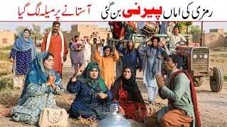 Fake Peer- Ramzi,noori, Bilo,shoki, Sanam,jannat,falak Sher,funny Video 2026-rachnavi Tv