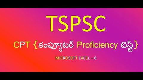 APPSC VRO || CPT Question for Group 4,TSSPDCL,Group 2,TSRTC and All Telangana GOVT Jobs(Excel-6)