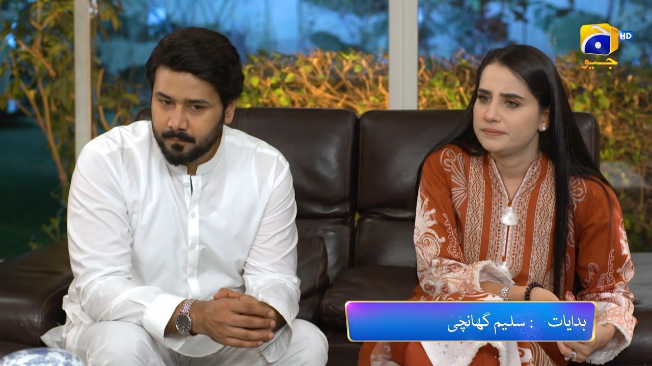 Grift Episode 55 Promo | Tonight at 9:00 PM On Har Pal Geo