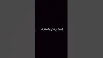 #القرآن_الكريم #تلاوة_خاشعة #راحة_نفسية #quran