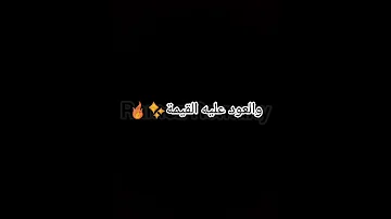 سكر محلى بنت الجيران حالات واتس 