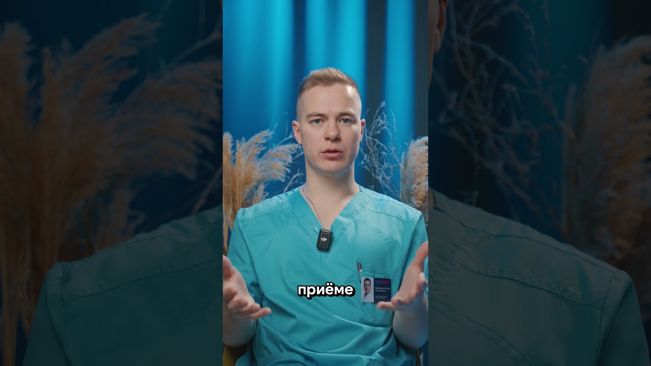 Чем Опасен Конъюнктивит? | Лечение Инфекционных Заболеваний Глаз