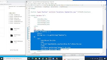 JSP 중급 - 기초연동 (수정)