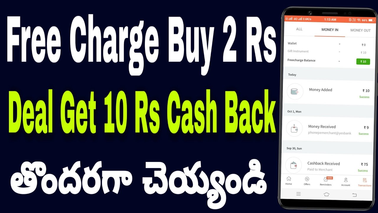 Free Charge Buy 2 rs Get 10 Rs cash back //👌 Freecharge bumper Deal