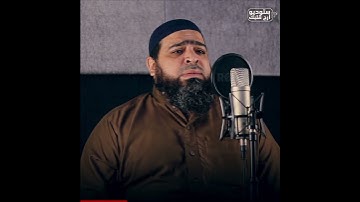 الشيخ/محمدفوزي .مقطع من سورة فاطر .أرح قلبك