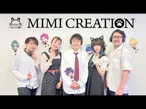 【声優ラジオ】ミミスタVol.45 #声優 #ラジオ