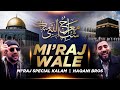 MERAJ WALE | MIRAJ-UN-NABI ﷺ SPECIAL KALAM  |  HAQANIBROS