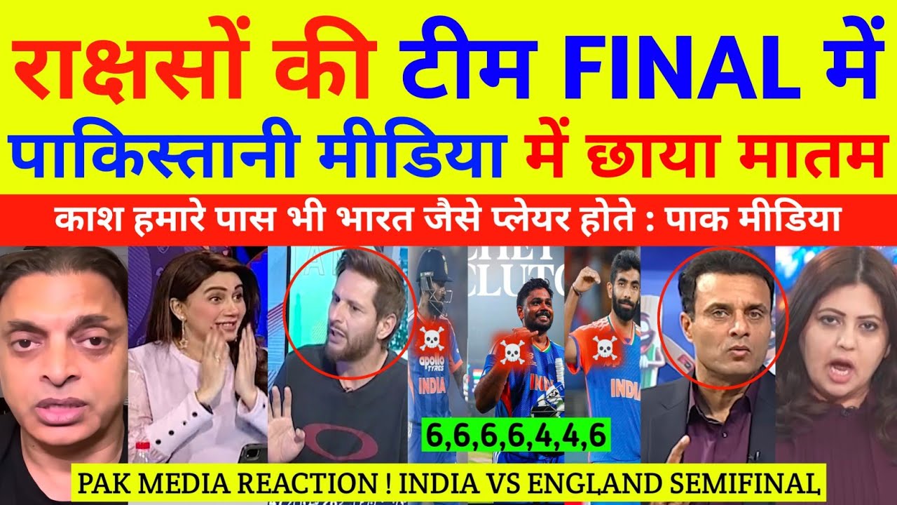 Pakistani Media shocked 😳 on Indian cricket team entry in Final match 🇮🇳☠️🔥 #cricket #jaspritbumrah 