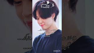 Uncontional love 🌎❤️part 19 taekook ff in urdu like comment share and also copylink cuties 😍