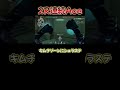 【オーメンOTP】初2R連続Ace