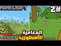 Minecraft The First Iron Tools Were Made Minecraft 