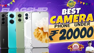 Top 5 Best Camera Smartphone Under 20000 in October 2023 | Best Camera Phone Under 20000 in INDIA