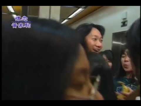 BEYOND 海闊天空 MV