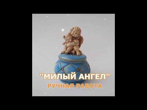Шкатулка "МИЛЫЙ АНГЕЛ". Ручная работа. Casket "DEAR ANGEL". Handmade,#Shorts