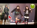 اشتريت اغرب الملابس من موقع شي ان مستحيل البسهم اشتريت اغرب الملابس من موقع شي ان مستحيل البسهم