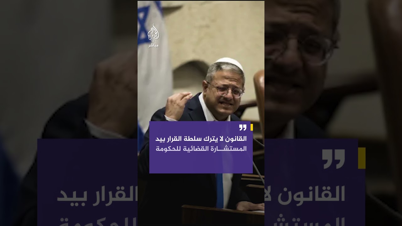 هيئة البث الإسرائيلية: لجنة الأمن القومي في الكنيست تقر مشروع قانون إعـ ـدام الأسرى الفلسطينيين