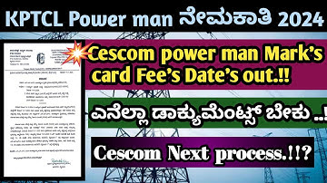 KPTCL CESCOM Power man Mark