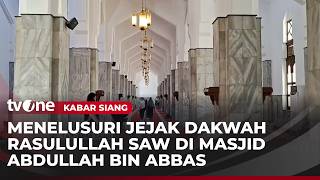 Footsteps of the Prophet's Da'wah in Taif | Afternoon News