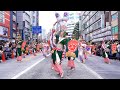 [4K]濱長 花神楽【準大賞受賞】｜恋をしませう、はりまや橋で（第26回 東京よさこい 2025 /アゼリア通り会場審査演舞）