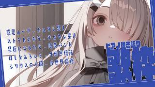【 Vtuber 歌枠 】落ち着く夜のピアノ弾き語り｜NoiR／NoWorld