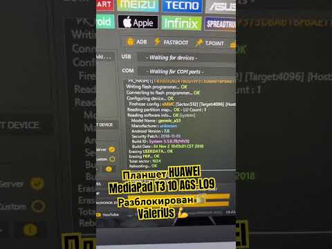 FRP HUAWEI MediaPad T3 10 AGS-L09 Сброс Аккаунта Гугл. Unlocktool. Удаленная разблокировка #frp