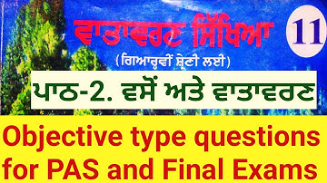 class 11 evs chapter 2 question answer pseb / population and environment/ /dinesh sir/