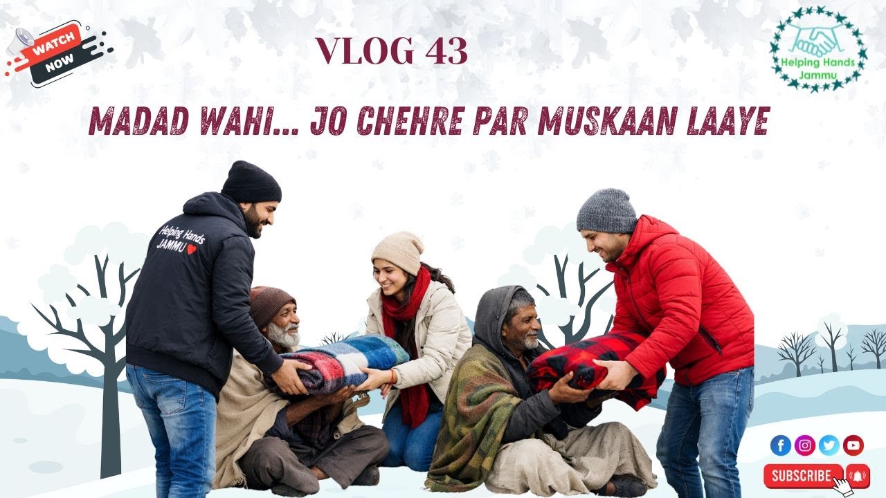 Vlog 43 | Madad Wahi... Jo Chehre Par Muskaan Laaye | Helping Hands Jammu