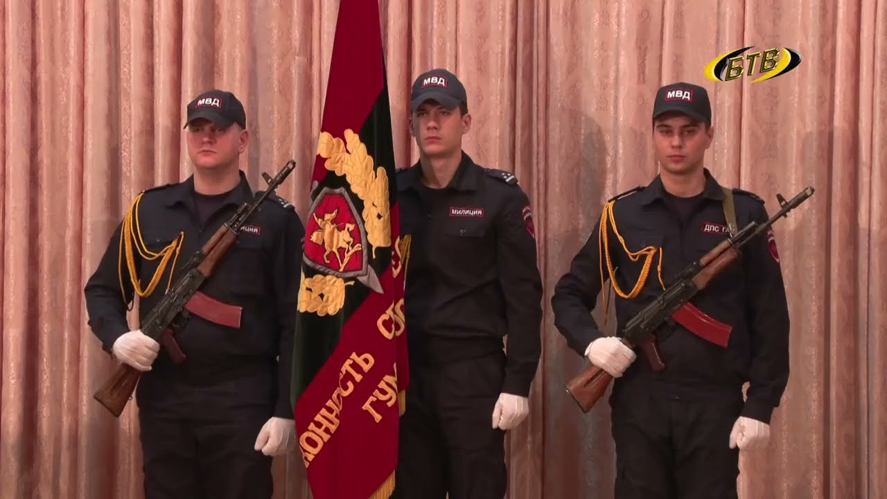 Верность долгу и республике